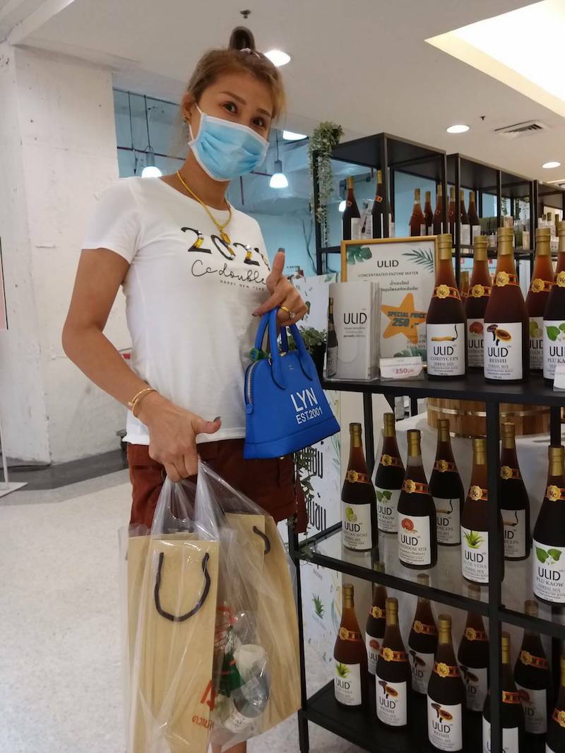 เดอะมอลล์ท่าพระ ชั้น G หน้า Supermarket