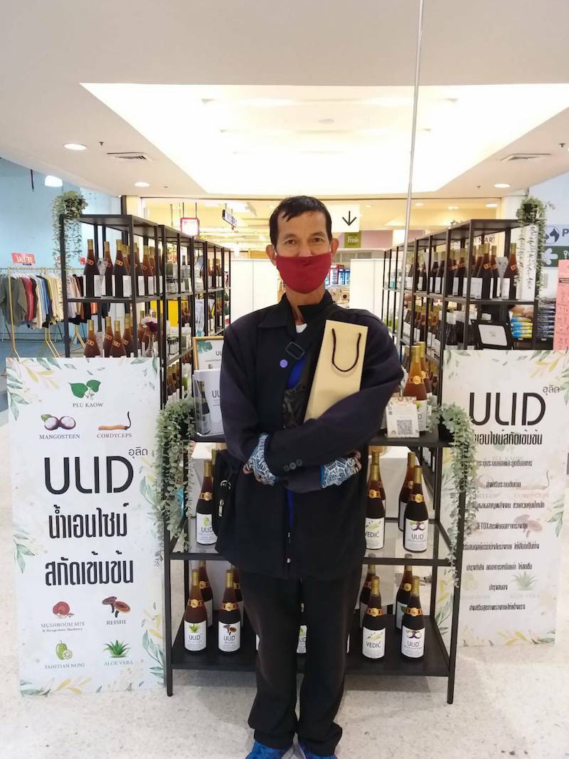 เดอะมอลล์ท่าพระ ชั้น G หน้า Supermarket