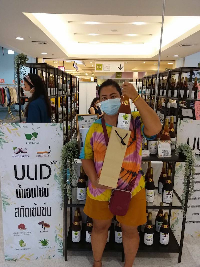 เดอะมอลล์ท่าพระ ชั้น G หน้า Supermarket