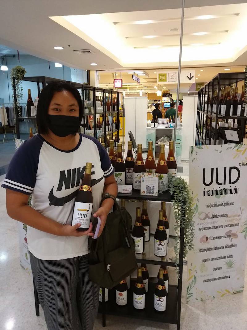 เดอะมอลล์ท่าพระ ชั้น G หน้า Supermarket